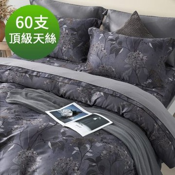Saint Rose 頂級60高支數天絲 菲芙利 加大 百貨專櫃款100%天絲兩用被床包四件組