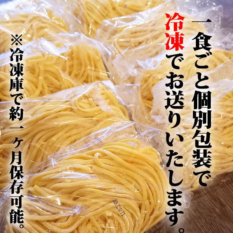 グルメ　パスタ　モチモチ・プリプリの新食感　自家製極太生パスタ