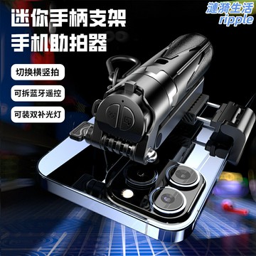 【藍牙變焦自拍】手機穩定器 自拍杆 手機支架 直播支架 三腳架 便攜摺疊 防抖雲臺 戶外旅行Vlog拍攝 手機通用