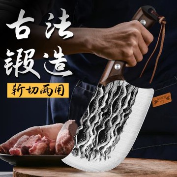 菜刀家用鍛打斬切兩用刀圓頭專用魚刀戶外廚刀超快鋒利斬骨頭刀