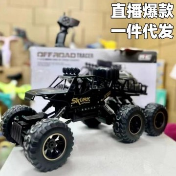 奧特英雄遙控汽車越野車男孩玩具賽車兒童高速RC攀爬車彩盒大包裝