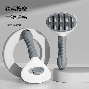🔥臺灣夯貨-大米優品🏆梳子開結去浮毛專用貓咪梳毛刷貓狗梳子蓬鬆自潔針梳寵物用品
