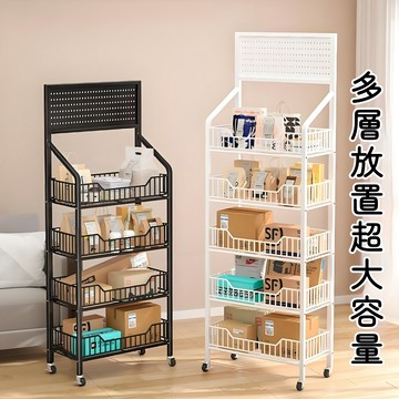 洞洞板多層置物架【移動置物架】超商展示架 居家收納 移動式零食架 落地帶輪收納架 包裹快遞架 廚房置物籃 【雲朵】