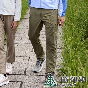 【ATUNAS 歐都納】男款循環輕薄長褲A1PAFF08MC軍綠/年輕工裝感/多口袋設計/都會休閒