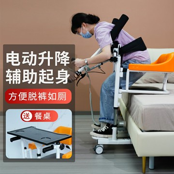 【台灣公司 可開發票】電動升降移位機吊兜癱瘓老人護理神器臥床病人移位輪椅多功能家用