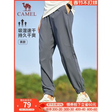 駱駝男士速干褲2025夏季新款梭織輕薄透氣運動休閑束腳長褲男