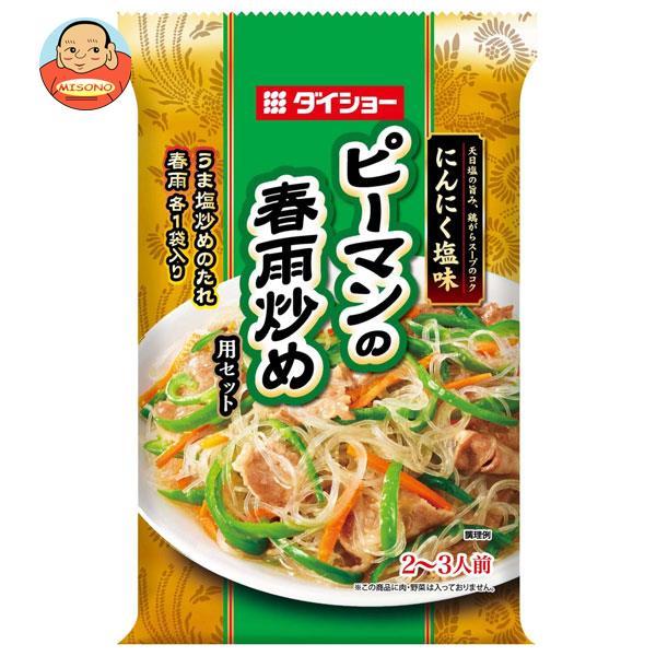 ダイショー ピーマンの春雨炒め用セット 90g×20袋入