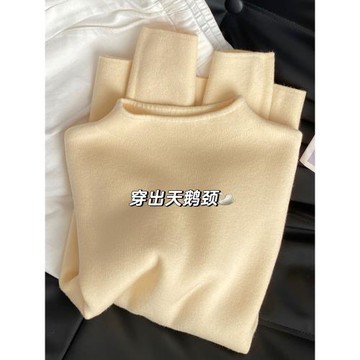 淺黃色內搭毛衣女秋冬2025新款半高領針織打底小衫高級感外穿上衣