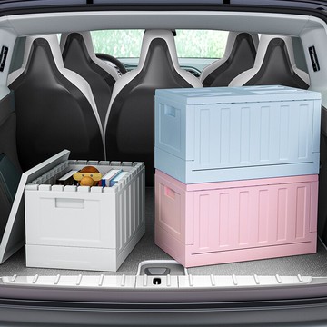 可折疊收納箱塑料汽車后備箱衣服儲物箱家用整理箱玩具大號收納柜