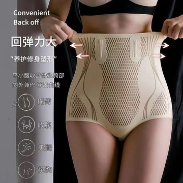 春夏新款高腰液態無痕冰絲塑身褲強效收腹提臀塑形女士內褲