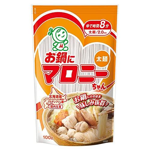 ハウス お鍋にマロニーちゃん 100(太麺) 100g*5個