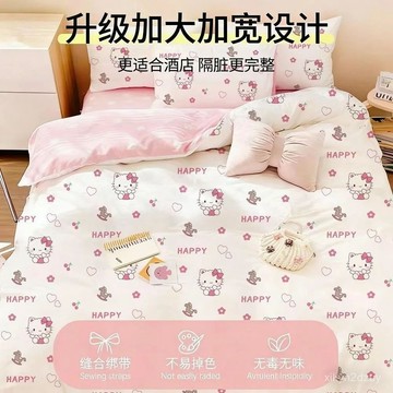 丨酒店臥鋪隔臟隔菌丨一次性四件套三件套便攜式單人雙人出差旅行 BXTR