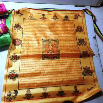 佛菩薩護法天馬旗彩色(十面五色28*31公分)