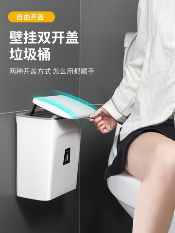 垃圾桶廁所衛生間帶蓋家用廚房壁掛式收納紙簍掛壁防臭拉圾筒創意