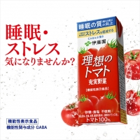 伊藤園 機能性表示食品 理想のトマト（紙パック）200ml×48本