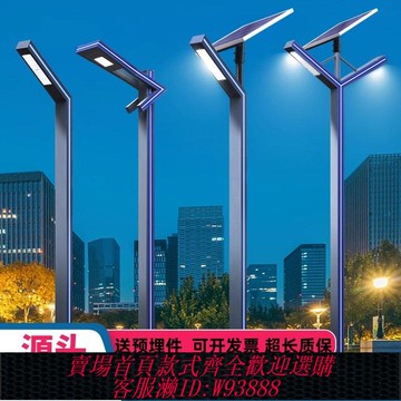 戶外太陽能燈 庭院燈戶外防水led太陽能景觀路燈小區鋁型材別墅公園景觀燈