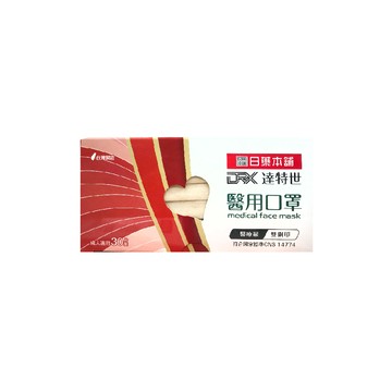 日藥本舖x達特世醫用口罩成人30入糖霜奶茶