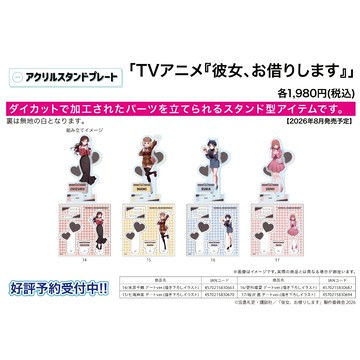 【RE】(免訂金) 預購26年8月 A3 出租女友 約會ver. 前後景壓克力立牌