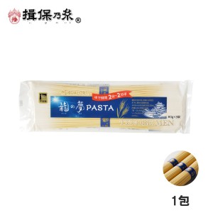 手延パスタ 揖保乃糸 240g×1包 パスタ ハッピーチョイス  PASTA240g 