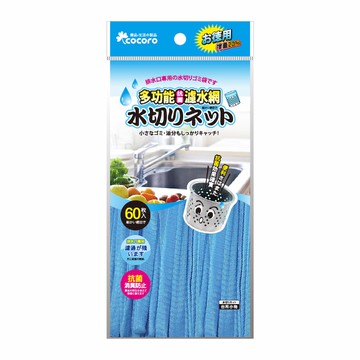樂品多功能濾水網60入