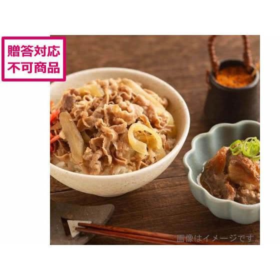 国産牛の牛丼と牛すじ煮込み　135g×5個 お肉 肉類 加工品 お取り寄せグルメ