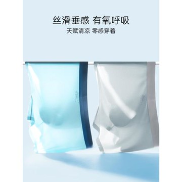 貓人冰絲男士內褲男生夏季薄款透氣青年四角褲2026新款平角短褲頭