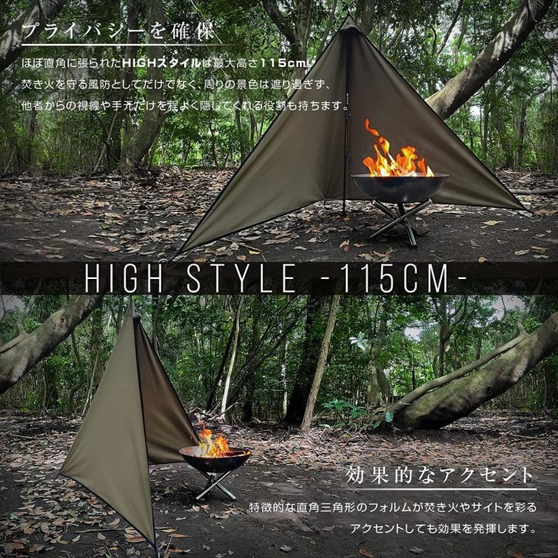 キャンプ シェルター 風防 焚き火 タープ 難燃 2WAY 撥水 キャンプ シェルター 風防 焚き火 タープ 難燃 2WAY 撥水