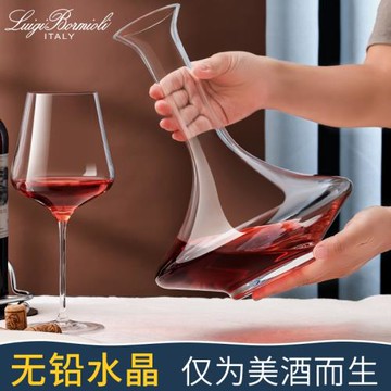 進口紅酒醒酒器水晶玻璃醒酒壺高端分酒器家用輕奢葡萄酒快速醒酒