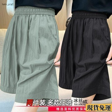 ✨桃園發出✨ 1/2件裝 冰絲 運動 短 褲子 女2026 夏季 薄款 高腰 顯瘦 五分闊腿 休閒 中褲