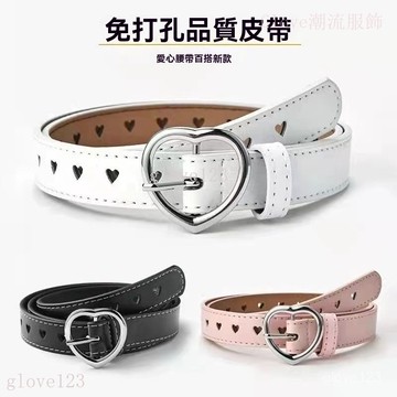 🌷臺灣出貨🌷Glove 女士皮帶pu針扣腰帶時尚韓版潮腰帶學生版休閒百搭中青年愛心皮帶 皮帶 腰帶 腰鏈 配飾