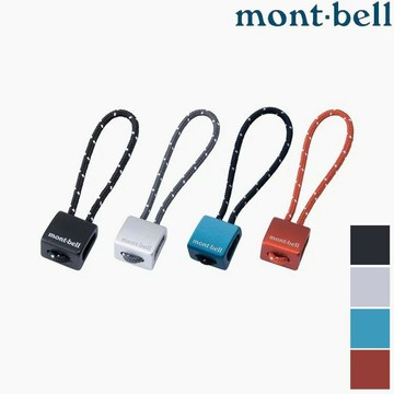 Mont-Bell Rocks Zipper Pull 方糖鋁拉繩 1124718