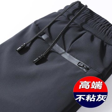 秋冬黑色休閑長褲男寬松直筒冬季運動褲男加絨加厚中青年男褲子35