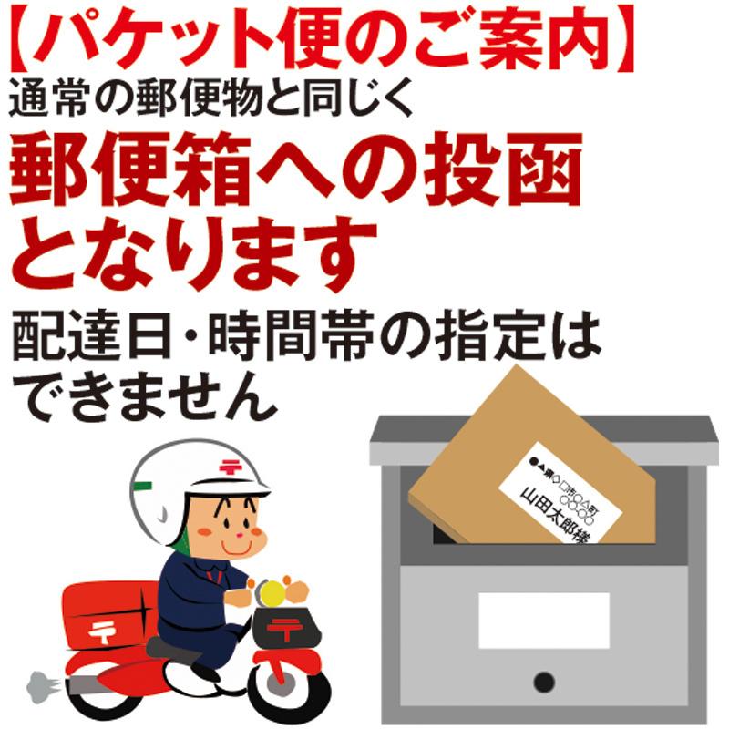 山形しょうゆラーメンと山形W塩ラーメン 各２袋 食べ比べセット  ご当地調味料の醤油と塩を使った山形県オリジナルラーメン パケット便 送料無料