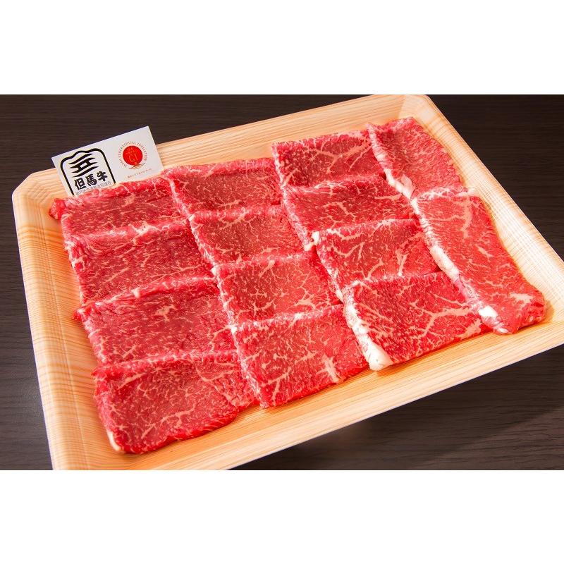 肉 牛肉 黒毛和牛肉ギフト お歳暮 お年賀 但馬牛 赤身モモ焼肉用330g ミートマイチク