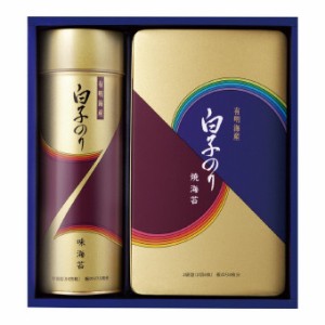  白子のり 有明海産のり詰合せギフト 焼のり2袋詰 (2切8枚) 味のり12袋詰 (8切5枚)