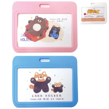 同樂趣橫式證件套(純色) (顏色隨機出貨)