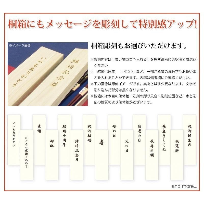 名入れ扇子 竹とんぼ 白橡 桐箱入りギフト 名入れ 名前入り プレゼント ギフト 贈り物 出産祝い おしゃれ 紳士用 男性用 父の日 敬老の日  LINEショッピング