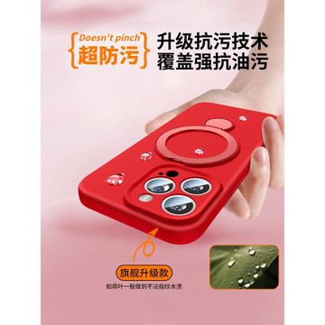 適用蘋果16promax手機殼新年紅15promax支點殼iPhone16液態magsafe磁吸帶旋轉支架14pro女全包新款13防摔情侶