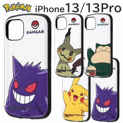 ポケモンケースの通販 17 664件の検索結果 Lineショッピング