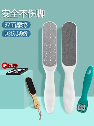 磨腳神器家用去死皮磨砂搓腳板腳后跟腳底老繭修腳刮腳刀工具刮腳
