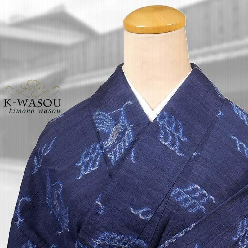 美品 大島紬 藍 袷 （紬 美品 袷 蜀江文様 亀甲絣 藍色 正絹