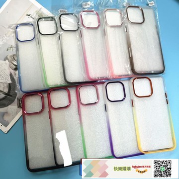 適用DIY凹槽金盾殼蘋果17PM/16PRO金盾漸變色手機殼 漸變紅金屬框