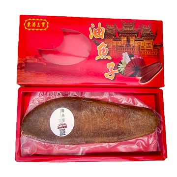 [慶魚堂] 頂級油魚子(熟食整片) 伴手禮盒裝 東港三寶