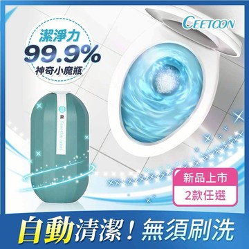 【日本CEETOON】神奇魔瓶馬桶清潔劑250ml_兩款任選