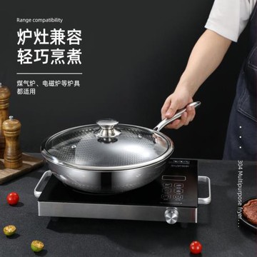 定制炒鍋304不銹鋼平底炒菜鍋家用燃氣灶電磁爐通用蜂窩不粘鍋