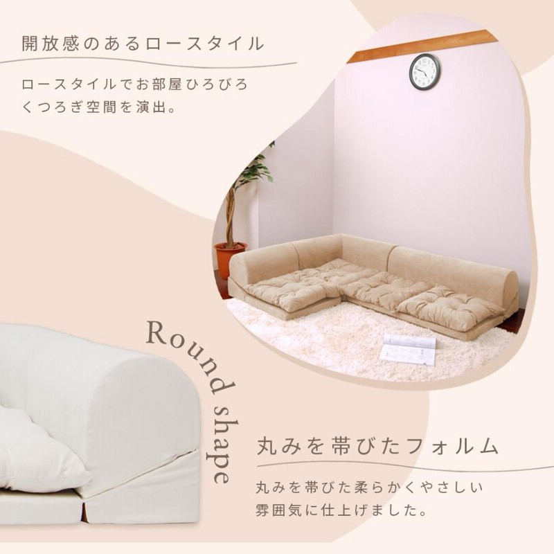 ソファー ソファ ローソファー コーナー 3点セット 3人掛け クッション おしゃれ こたつ かわいい 北欧 シンプル 日本製 通販 Lineポイント最大0 5 Get Lineショッピング