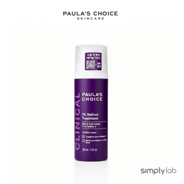Paula's Choice Clinical 1% 高濃度視黃醇精華 - 撫紋緊致 毛孔救星 (30ml)