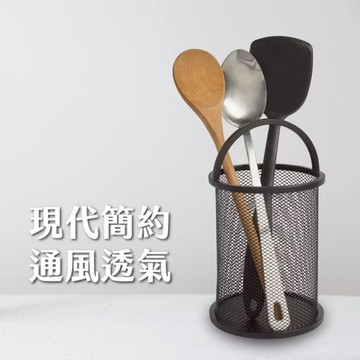 umbra｜Squire餐具收納筒 墨黑