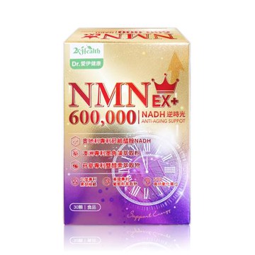 Dr.愛伊專利NMN逆時光賦活升級版軟膠囊 (30顆/盒)