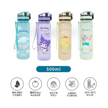 【怡寶】 三麗鷗Sanrio 500ml Tritan 水壺 水杯 水瓶 附提繩 防漏水 大耳狗 酷洛米 布丁狗 帕恰狗